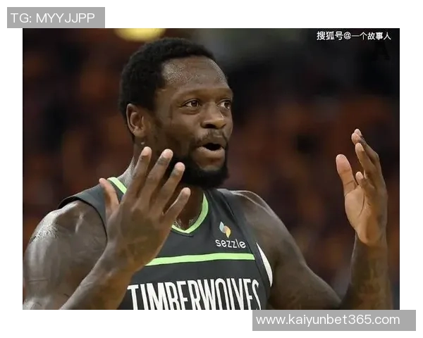 兰德尔创造历史达成三双成队史最快打破凯文加内特纪录