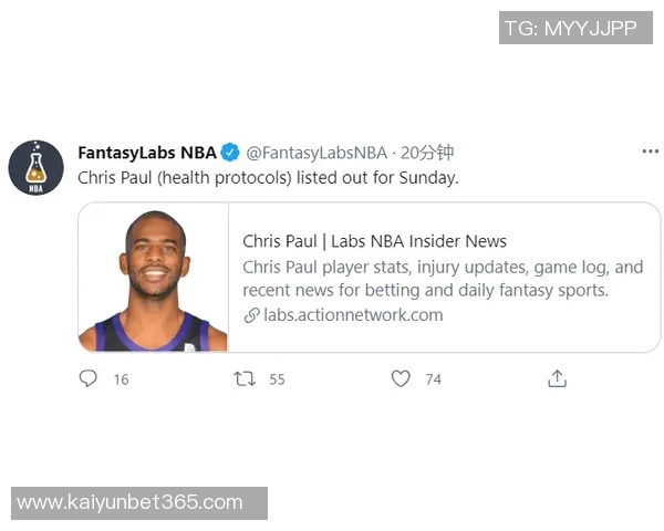 保罗强调联盟训练营时间缩短需提前调整状态迎接新赛季挑战