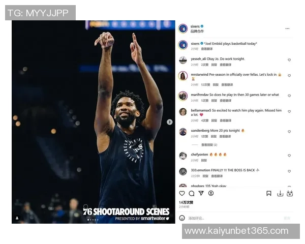 恩比德新赛季仍受时间限制背靠背出战将令教练感到意外