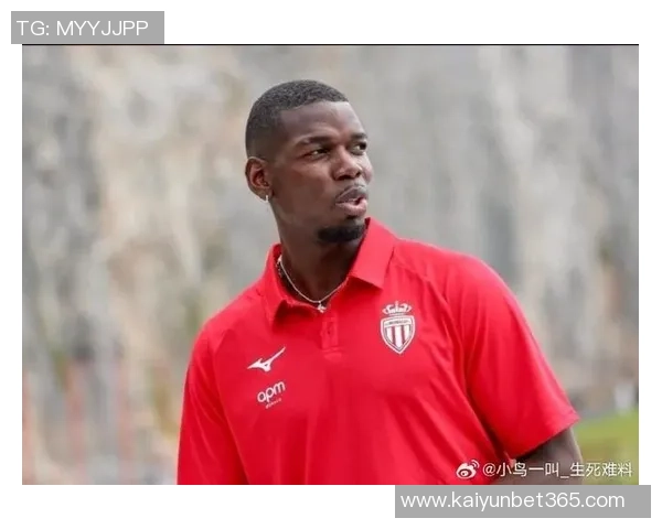 英超曾星云集摩纳哥阵容博格巴法蒂南野拓实闪耀其中 英超曾星云集摩纳哥阵容博格巴法蒂南野拓实闪耀其中